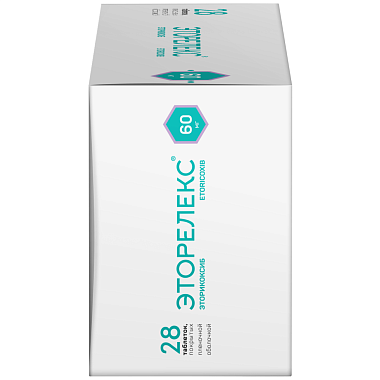 Купить Эторелекс 60 мг 28 шт таблетки покрытые пленочной оболочкой