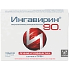 Купить Ингавирин 90 мг 10 шт капсулы