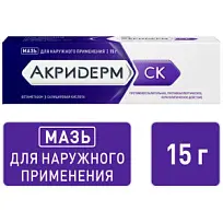 Купить: Акридерм СК 15 г мазь для наружного применения
