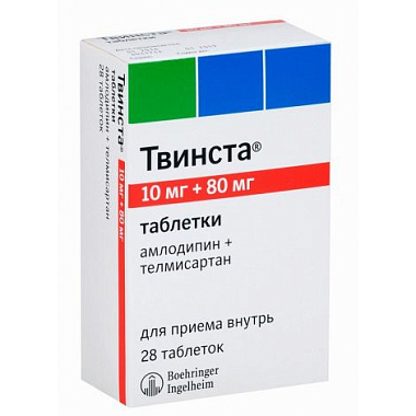 Купить Твинста 10 мг + 80 мг 28 шт таблетки