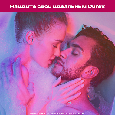 Купить Durex Pleasuremax 12 шт презервативы с ребрами и пупырышками