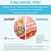Купить Экспортал 5 г 6 шт порошок для приготовления раствора для приема внутрь