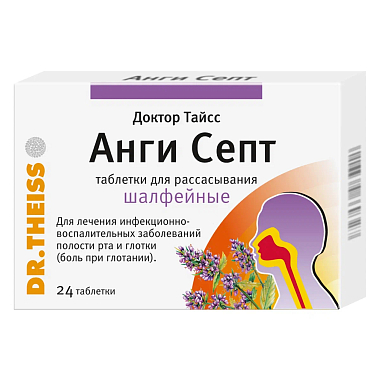 Купить Доктор Тайсс Анги Септ 24 шт таблетки для рассасывания шалфей