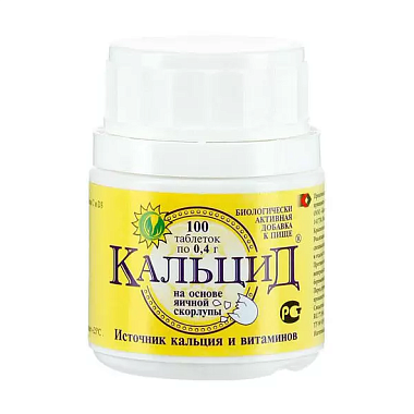Купить Кальцид 100 шт таблетки