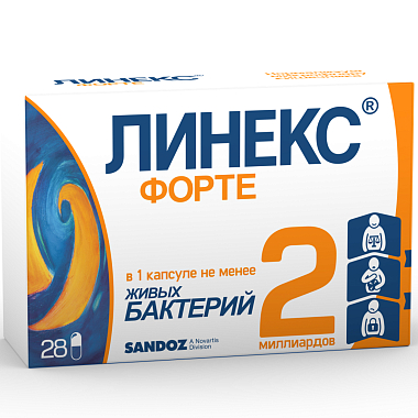 Купить Линекс Форте 28 шт капсулы