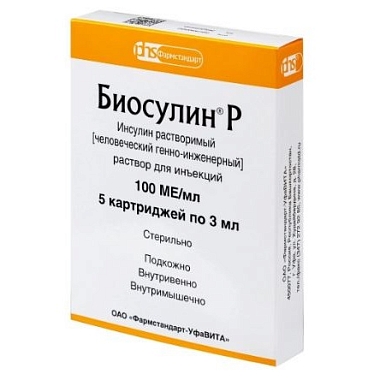 Купить Биосулин Р 100 МЕ/мл 3 мл 5 шт раствор для инъекций картридж