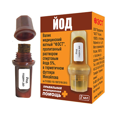 Купить Валик ватный Йод 2 мл флакон с держателем