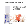 Купить Belweder 8 мл лак для ногтей укрепляющий с кремнием и экстрактом коралла
