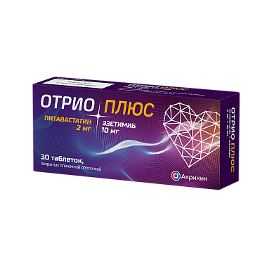 Купить Отрио Плюс 2 мг + 10 мг 30 шт таблетки покрытые пленочной оболочкой