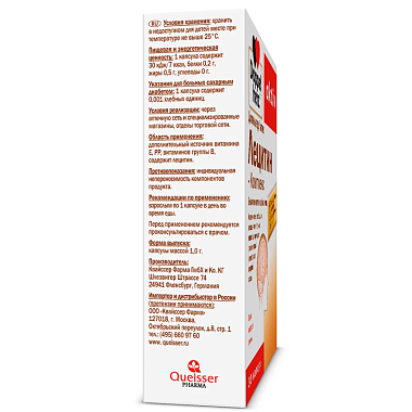 Купить Доппельгерц Актив Лецитин-Комплекс 30 шт капсулы