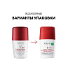 Купить Vichy Clinical Control 50 мл дезодорант-антиперспирант шариковый  с защитой от избыточного потоотделения 96 ч с цинком и перлитом