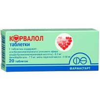 Купить: Корвалол 20 шт таблетки