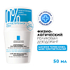 Купить La Roche-Posay 50 мл дезодорант-ролик шариковый антиперспирант для чувствительной кожи 24 ч