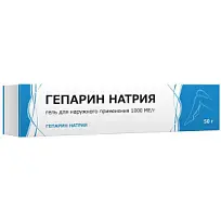 Купить: Гепарин натрия 1000 МЕ/г 50 г гель для наружного применения