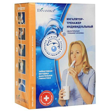 Купить Дыхательный тренажер Фролова ингалятор-тренажер индивидуальный