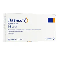 Купить: Лазикс 10 мг/мл 2 мл 10 шт раствор для внутривенного и внутримышечного введения