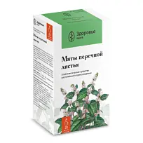 Купить: Мята Перечная листья 1,5 г 20 шт фильтр-пакеты