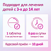 Купить Имудон 24 шт таблетки для рассасывания