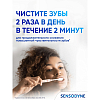 Купить Sensodyne 75 мл паста зубная восстановление и защита