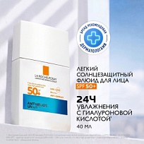 Купить: La Roche-Posay Anthelios UV-air 40 мл крем-флюид легкий солнцезащитный для лица с гиалуроновой кислотой и ниацинамидом SPF 50+