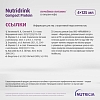 Купить Нутридринк компакт протеин 125 мл 4 шт смесь для энтерального питания кофе