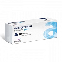 Купить: Нитроксолин-Авексима 50 мг 50 шт таблетки покрытые оболочкой
