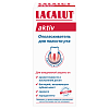 Купить Lacalut Aktiv 300 мл ополаскиватель для полости рта
