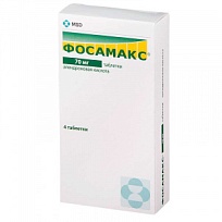 Купить: Фосамакс 70 мг 4 шт таблетки