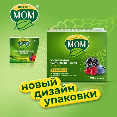 Купить Доктор Мом 20 шт пастилки ягодные
