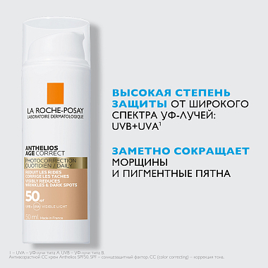 Купить La Roche-Posay Anthelios  50 мл СС-крем солнцезащитный антивозрастной  для кожи лица против морщин и пигментных пятен SPF 50 PPD 19