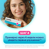 Купить Азелик 15 % 5 г гель для наружного применения