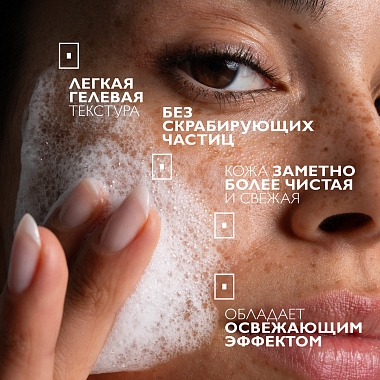 Купить La Roche-Posay Effaclar  200 мл гель микроотшелушивающий очищающий  для умывания жирной проблемной кожи лица и тела от прыщей и постакне
