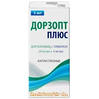 Купить: Дорзопт Плюс 20 мг + 5 мг 5 мл капли глазные