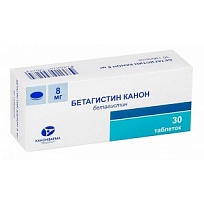 Купить: Бетагистин таб 8мг №30