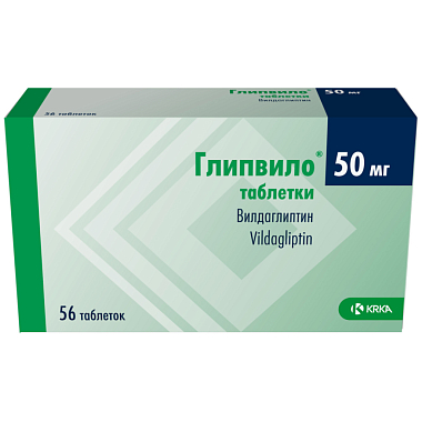 Купить Глипвило 50 мг 56 шт таблетки