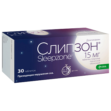 Купить Слипзон 15 мг 30 шт таблетки покрытые пленочной оболочкой