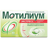 Купить Мотилиум Экспресс 10 мг 30 шт таблетки для рассасывания