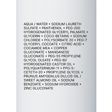 Купить La Roche-Posay Cicaplast Lavant B5  200 мл  гель очищающий  для чувствительной кожи лица и тела склонной к раздражению у взрослых и детей с пантенолом