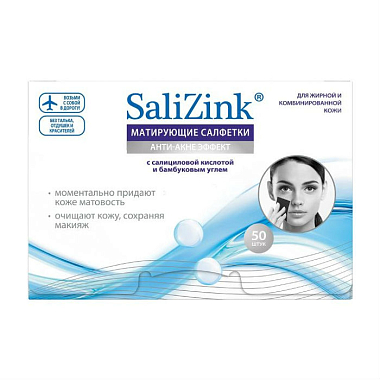 Купить SaliZink 50 шт салфетки матирующие с салициловой кислотой и экстрактом бамбука
