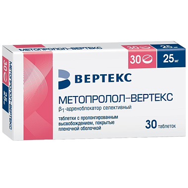 Купить Метопролол Вертекс 25 мг 30 шт таблетки с пролонгированным высвобождением покрытые пленочной оболочкой