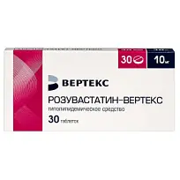 Купить: Розувастатин 10 мг 30 шт таблетки покрытые пленочной оболочкой