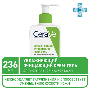 Купить CeraVe крем-гель для лица и тела 236мл очищающий д/норм и сух кожи