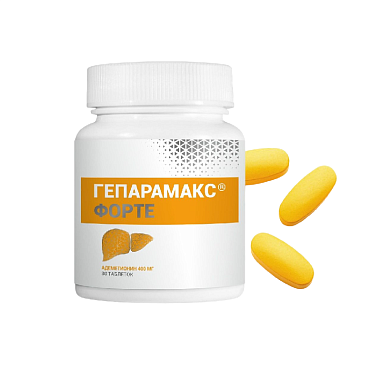 Купить Гепарамакс Форте 30 шт таблетки покрытые пленочной оболочкой