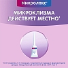 Купить Микролакс 5 мл 4 шт раствор ректальный микроклизмы