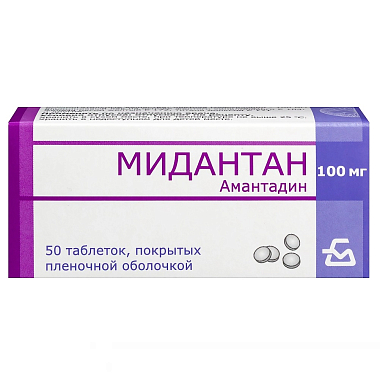 Купить Мидантан 100 мг 50 шт таблетки покрытые пленочной оболочкой