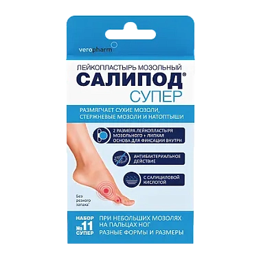 Купить Салипод 11 шт пластырь мозольный супер