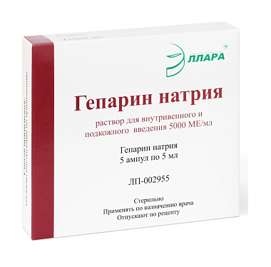 Купить Гепарин 5000 МЕ / мл 5 мл 5 шт раствор для внутривенного и подкожного введения ампулы