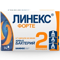Купить: Линекс Форте 14 шт капсулы