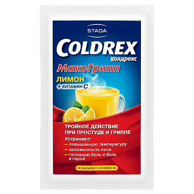 Купить Колдрекс МаксГрипп 10 шт порошок для приготовления раствора для приема внутрь лимон пакет