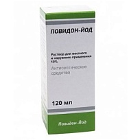 Купить: Повидон-йод 10 % 120 мл раствор для местного и наружного применения